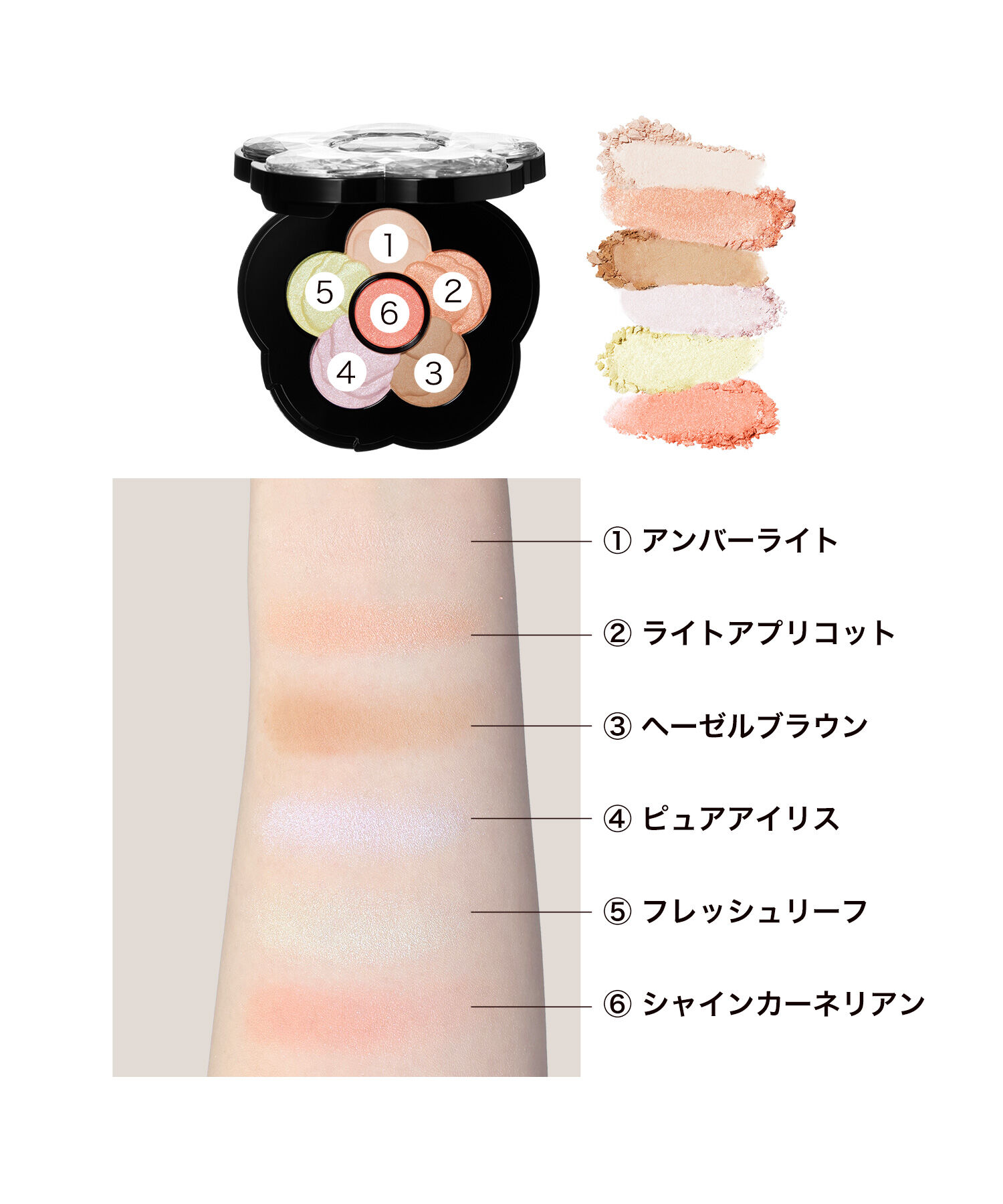 MARY QUANT「『数量限定』チアリー カラーズ フォー フェイス」|フェイスパウダー|