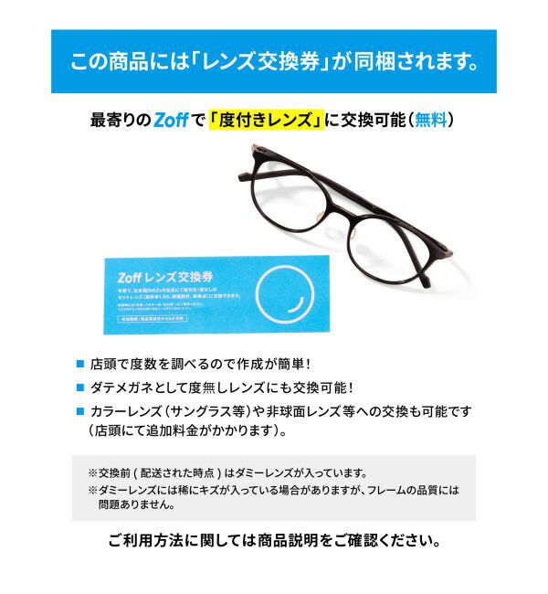  「スクエア型 メガネ【SNAP GRIP搭載】 スポーツ 運動用｜ズレ落ち防止｜伊達メガネ  レンズ交換券付」|メガネ|