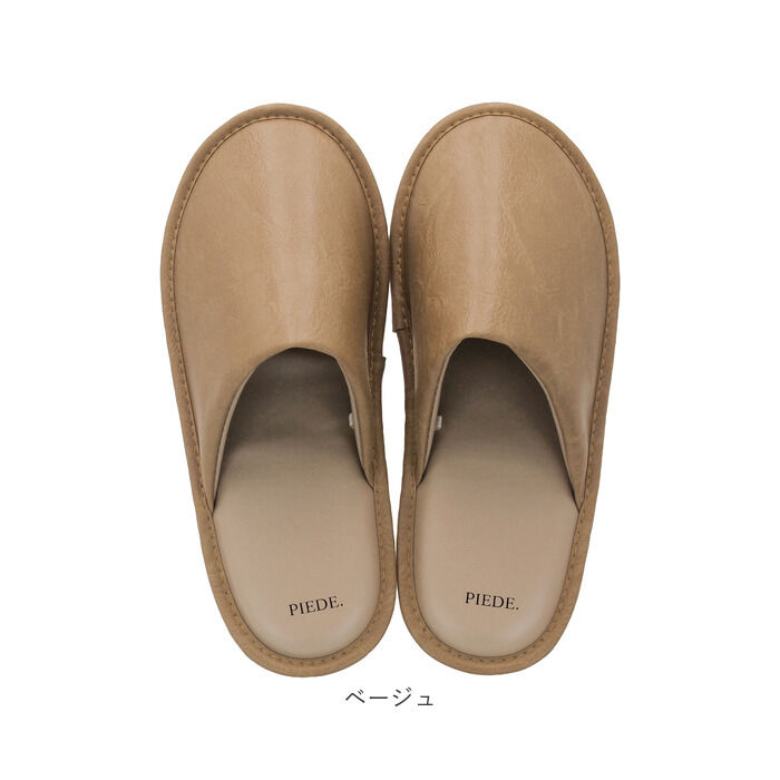 BACKYARD FAMILY「ピエーデ スリッパ Piede 通販 ルームシューズ ルームスリッパ ルームサンダル サボサンダル」|ルームシューズ|