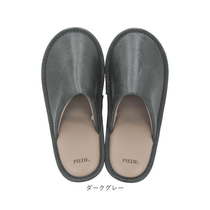BACKYARD FAMILY「ピエーデ スリッパ Piede 通販 ルームシューズ ルームスリッパ ルームサンダル サボサンダル」|ルームシューズ|