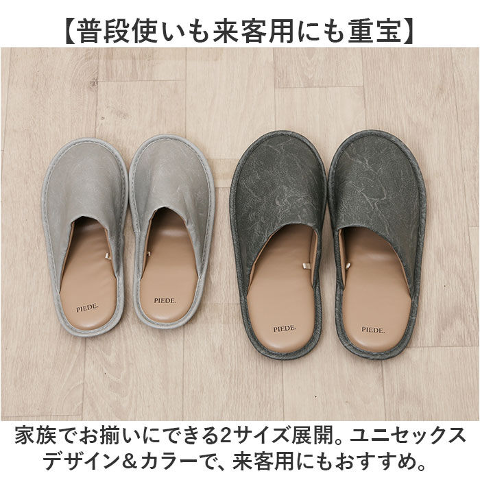 BACKYARD FAMILY「ピエーデ スリッパ Piede 通販 ルームシューズ ルームスリッパ ルームサンダル サボサンダル」|ルームシューズ|