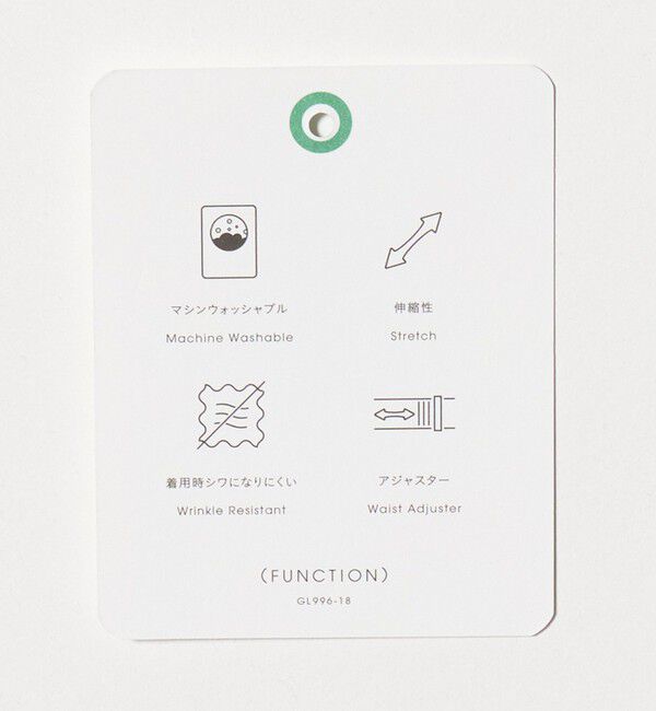 UNITED ARROWS green label relaxing「A+ TWPU サージ スリム アジャスター セットアップパンツ -ウォッシャブル・ストレッチ-」|スーツ|