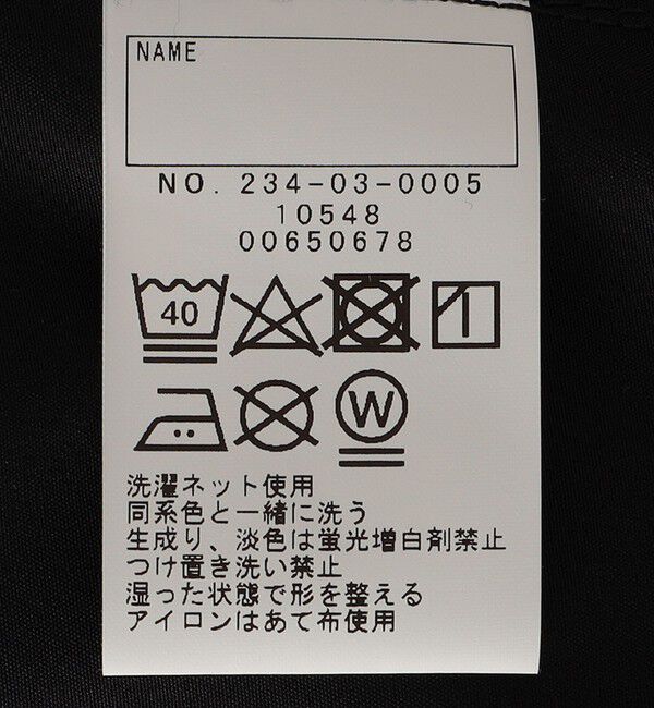 SHIPS Colors 「【SHIPS Colors別注】FIRSTDOWN:ライト ジップ パーカー(90～140cm)」|ブルゾン・スタジャン|