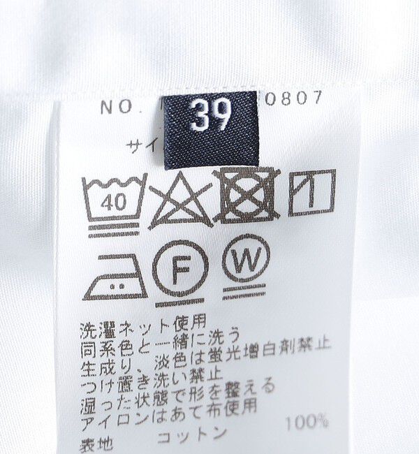 SHIPS「LES LESTON: ブロード レギュラーカラー シャツ」|シャツ・ブラウス|