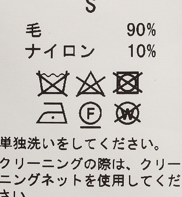 SHIPS for women「GGG:スキッパー ロング スリーブ カット」|Tシャツ・カットソー|