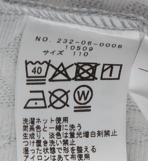 SHIPS Colors 「SHIPS Colors:80～130cm /〈洗濯機可能〉キルティング ケーブル トップス」|Tシャツ・カットソー|