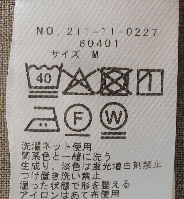 SHIPS Colors 「SHIPS Colors:〈洗濯機可能〉ウールライク リラックスフィット シャツ」|シャツ・ブラウス|