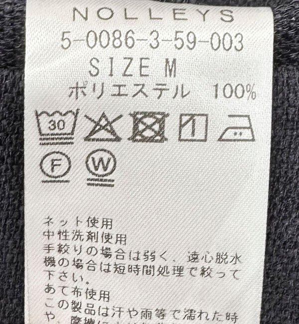 NOLLEY'S goodman「《ビジカジ/セットアップ対応》EVALET 2WAYストレッチ吸水速乾ブッチャーイージーPT」|チノ|