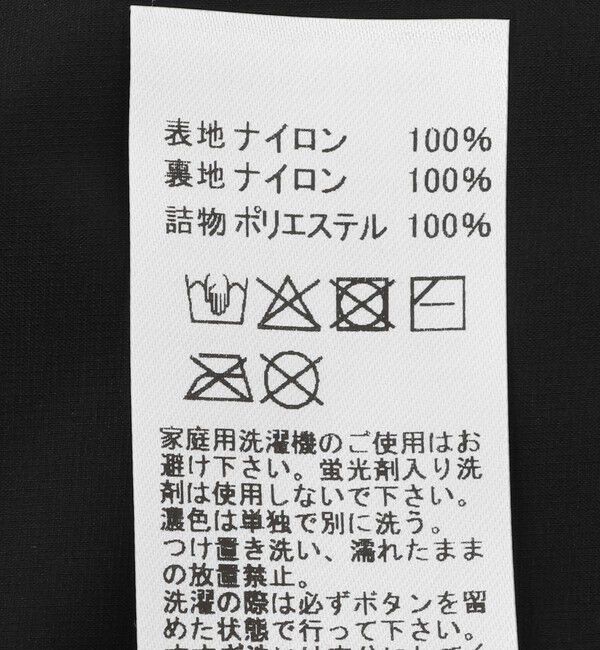 NOLLEY'S goodman「【DANTON/ダントン】DT-A0633SNT INSULATION COLLARLESS JACKET 26SS」|ブルゾン・スタジャン|