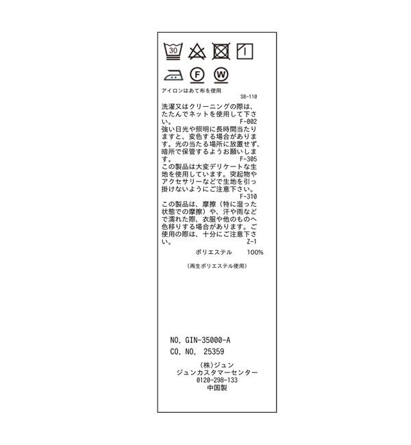 ROPE PICNIC PASSAGE「【YOKU MOKU/ヨックモック&times;ROPE' PICNIC】フラワーグラデーションスカーフ」|バンダナ・スカーフ|