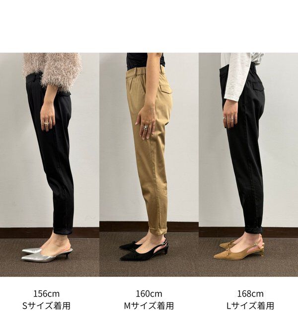  「裾ねじりパンツ」|チノ|