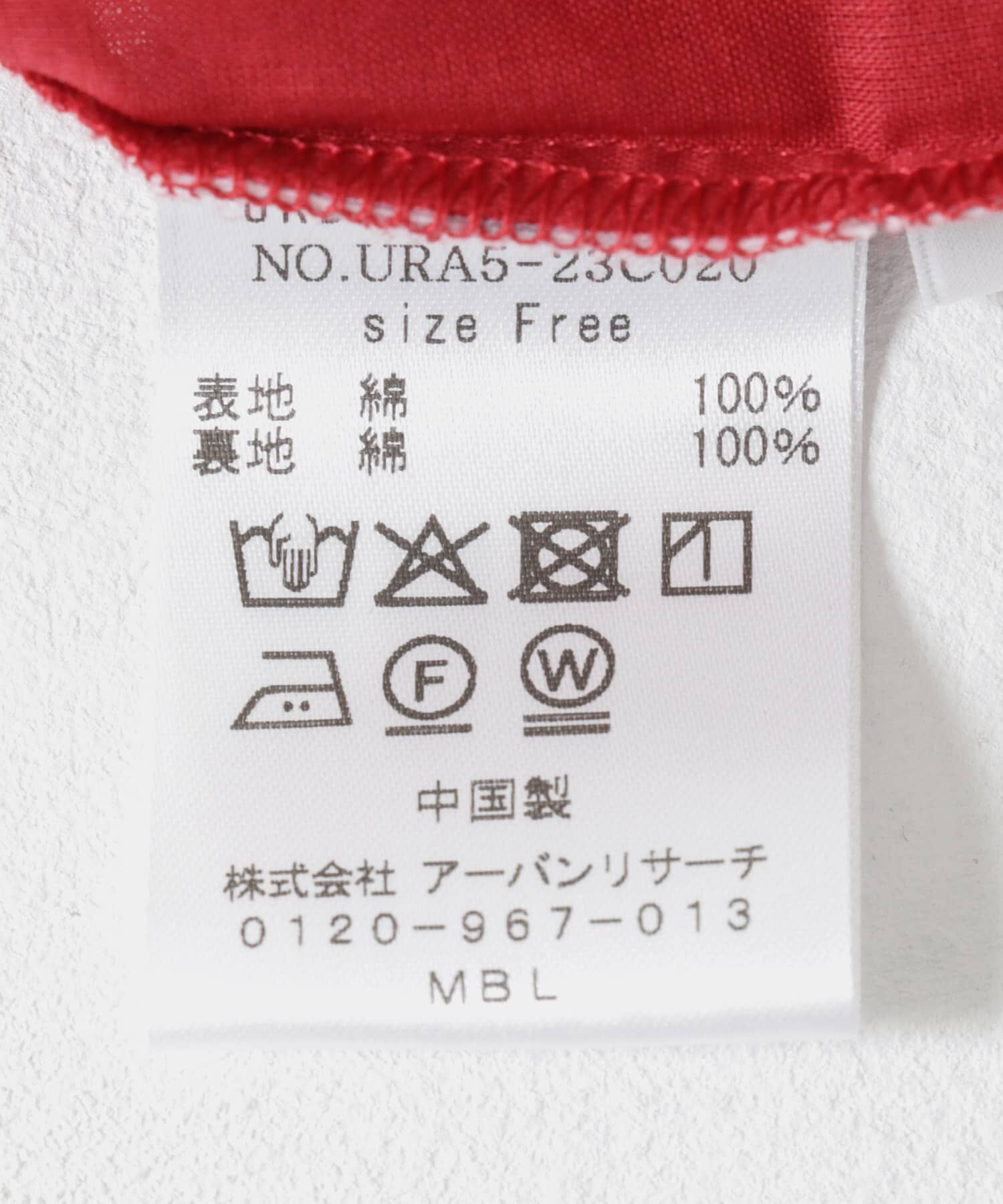 URBAN RESEARCH「ノースリーブフリルブラウス」|シャツ・ブラウス|