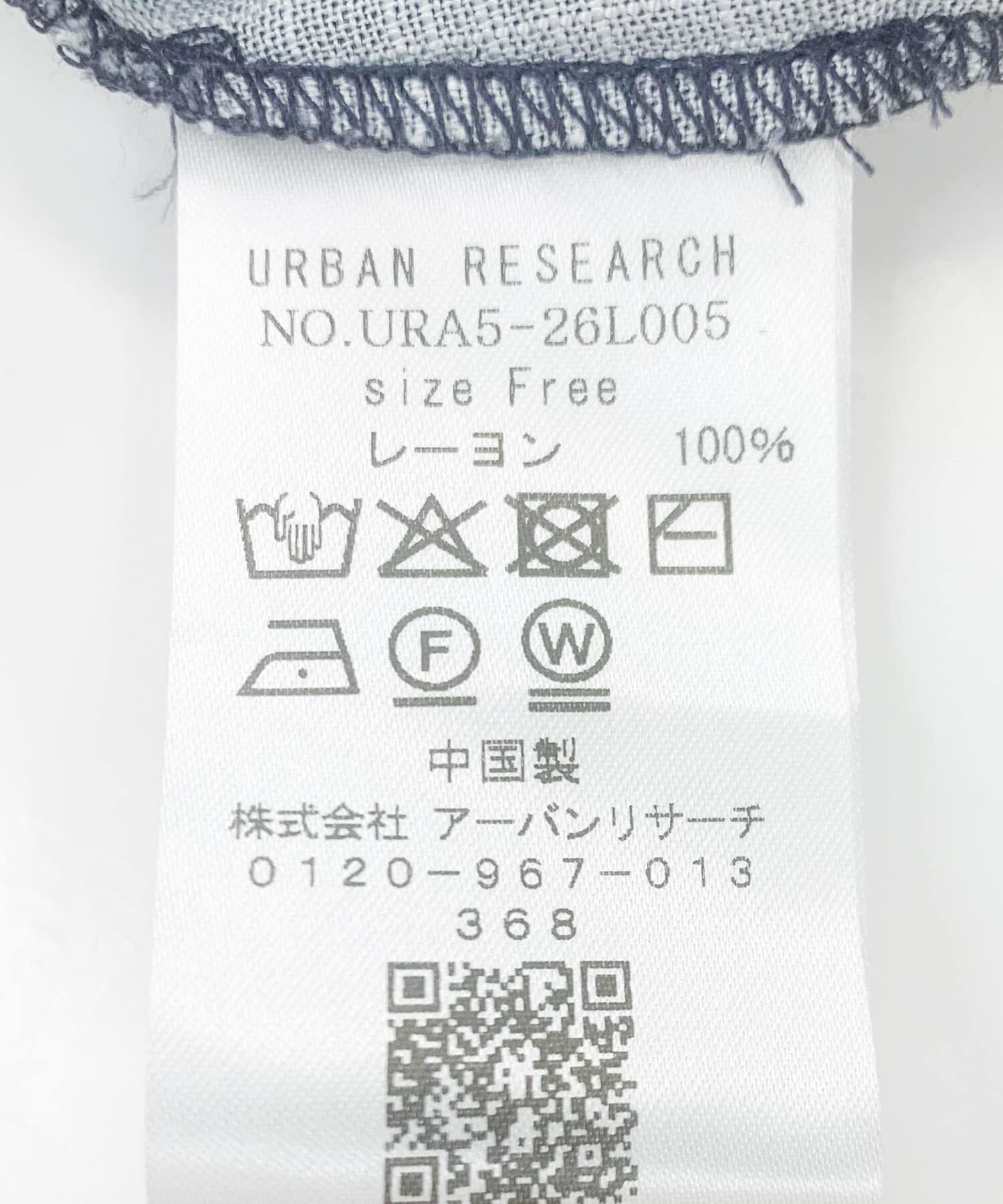 URBAN RESEARCH「SPRINTEXボタニカルプリントワンピース」|ワンピース|