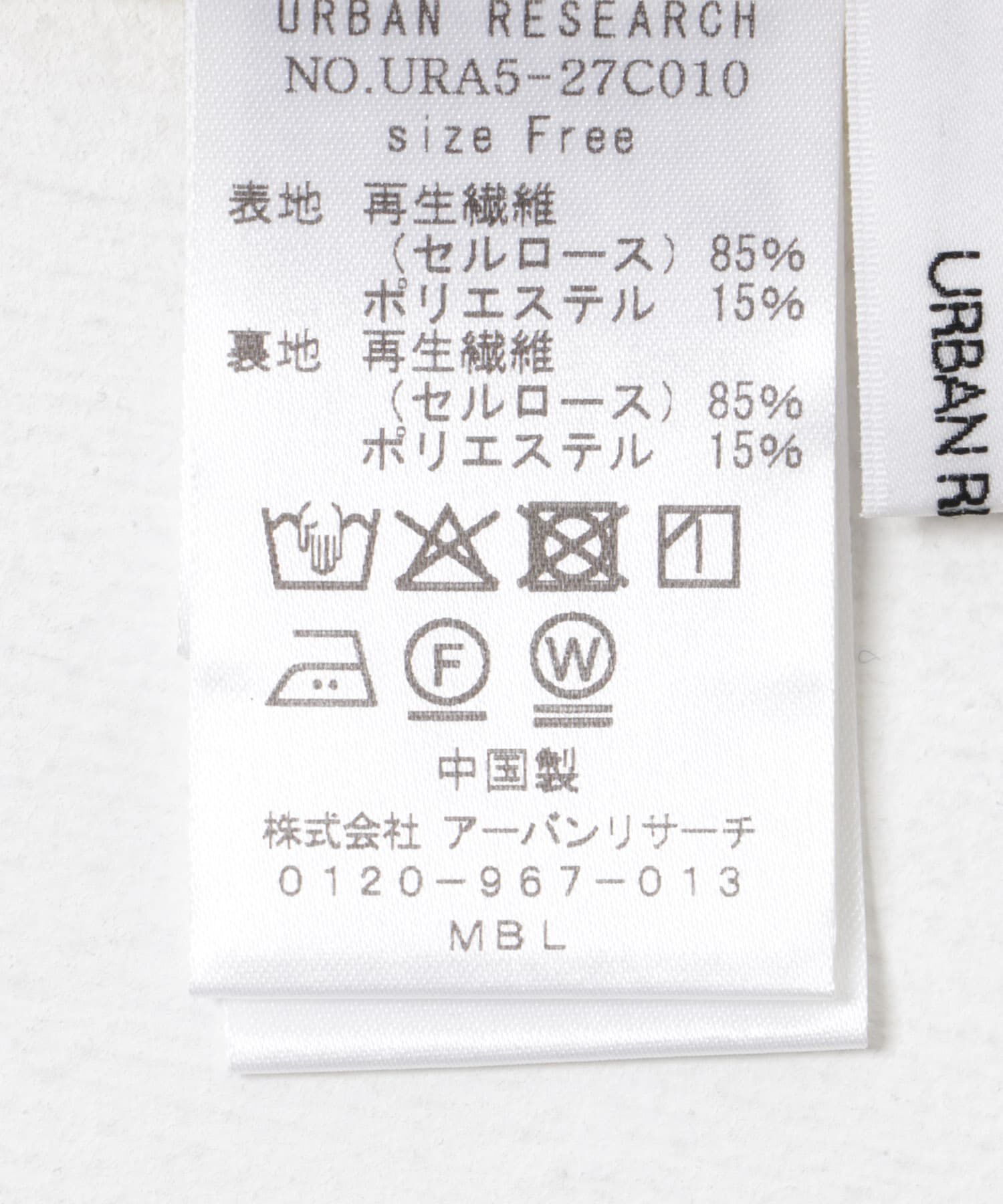 URBAN RESEARCH「フロントリボンシアージャケット」|シャツ・ブラウス|