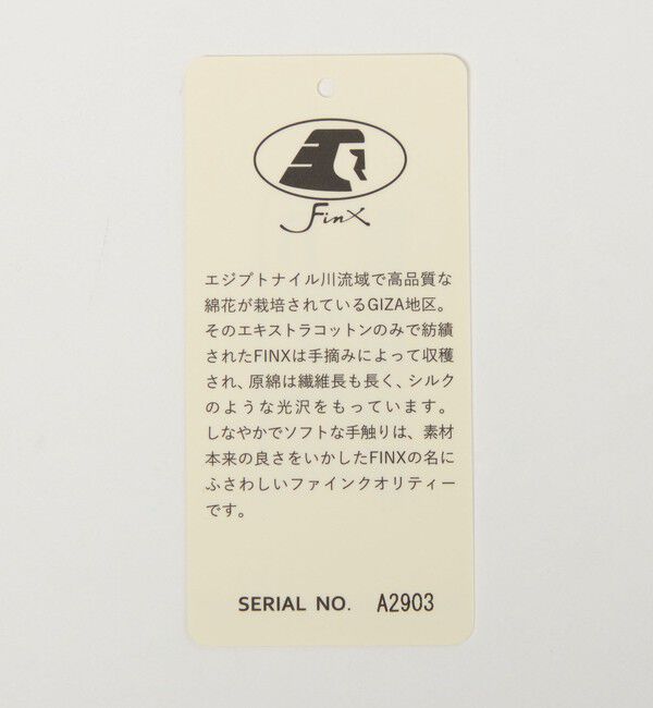 AEWEN MATOPH「＜AEWEN MATOPH＞ショートブルゾン ‐ ウォッシャブル ‐」|その他|