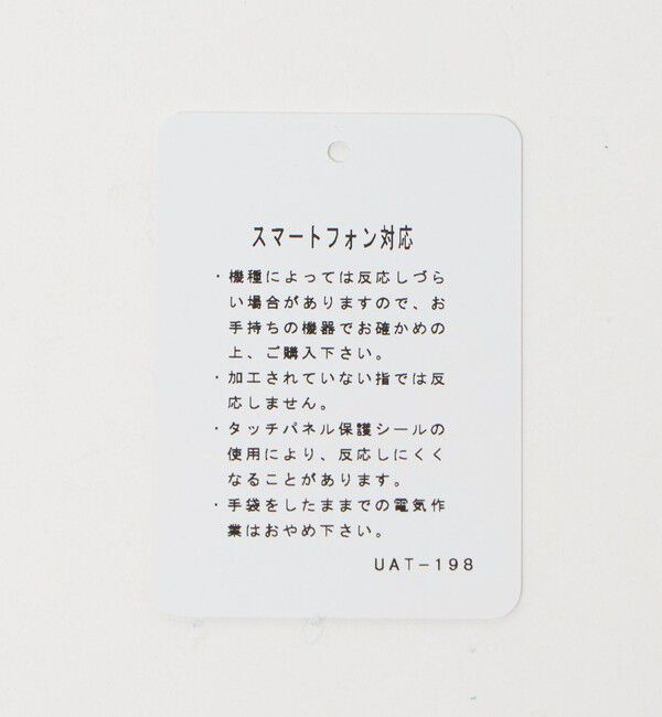 UNITED ARROWS green label relaxing「フランネル&times;ラムレザー グローブ -タッチパネル対応-」|手袋|