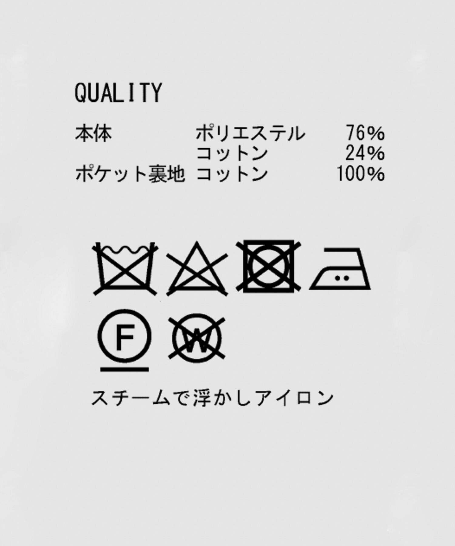 ROPE「【COOHEM】HERRINGBONE TWEED COAT(コーヘン/ヘリンボーンツイードコート)」|ノーカラージャケット|