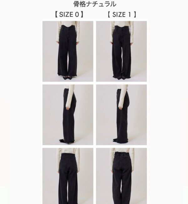  「ウェーブデニム」|デニム|