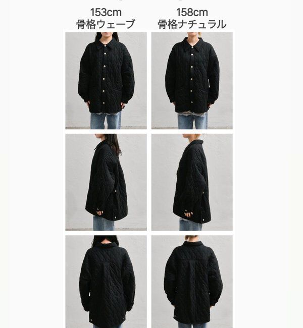  「襟付きキルティングジャケット」|その他|