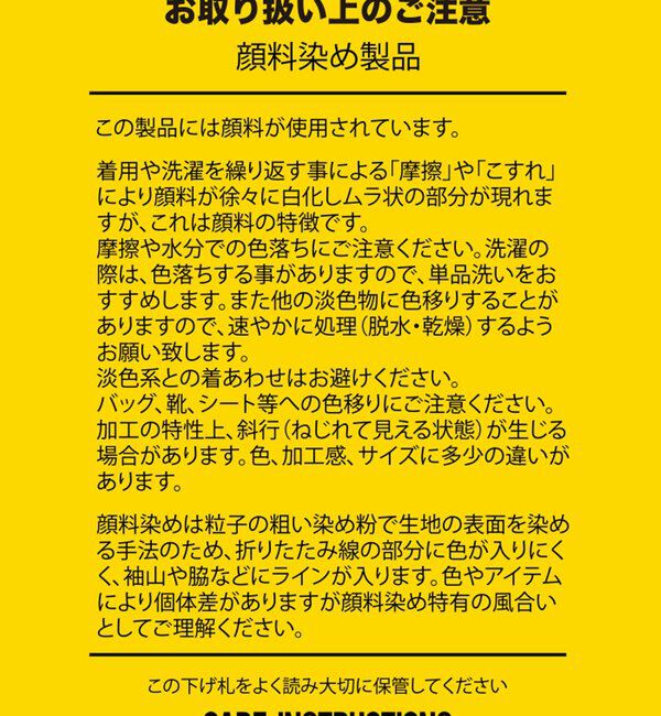  「【GOOD ROCK SPEED】FORD ロンT」|Tシャツ・カットソー|