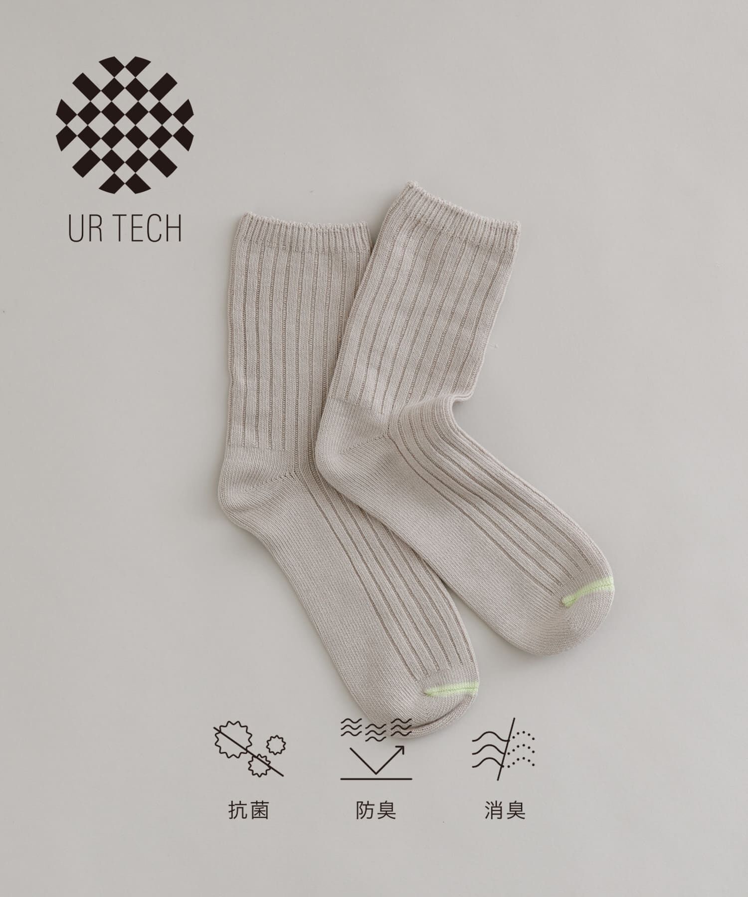 URBAN RESEARCH「『UR TECH』ワイドリブソックス」|ソックス|グレー