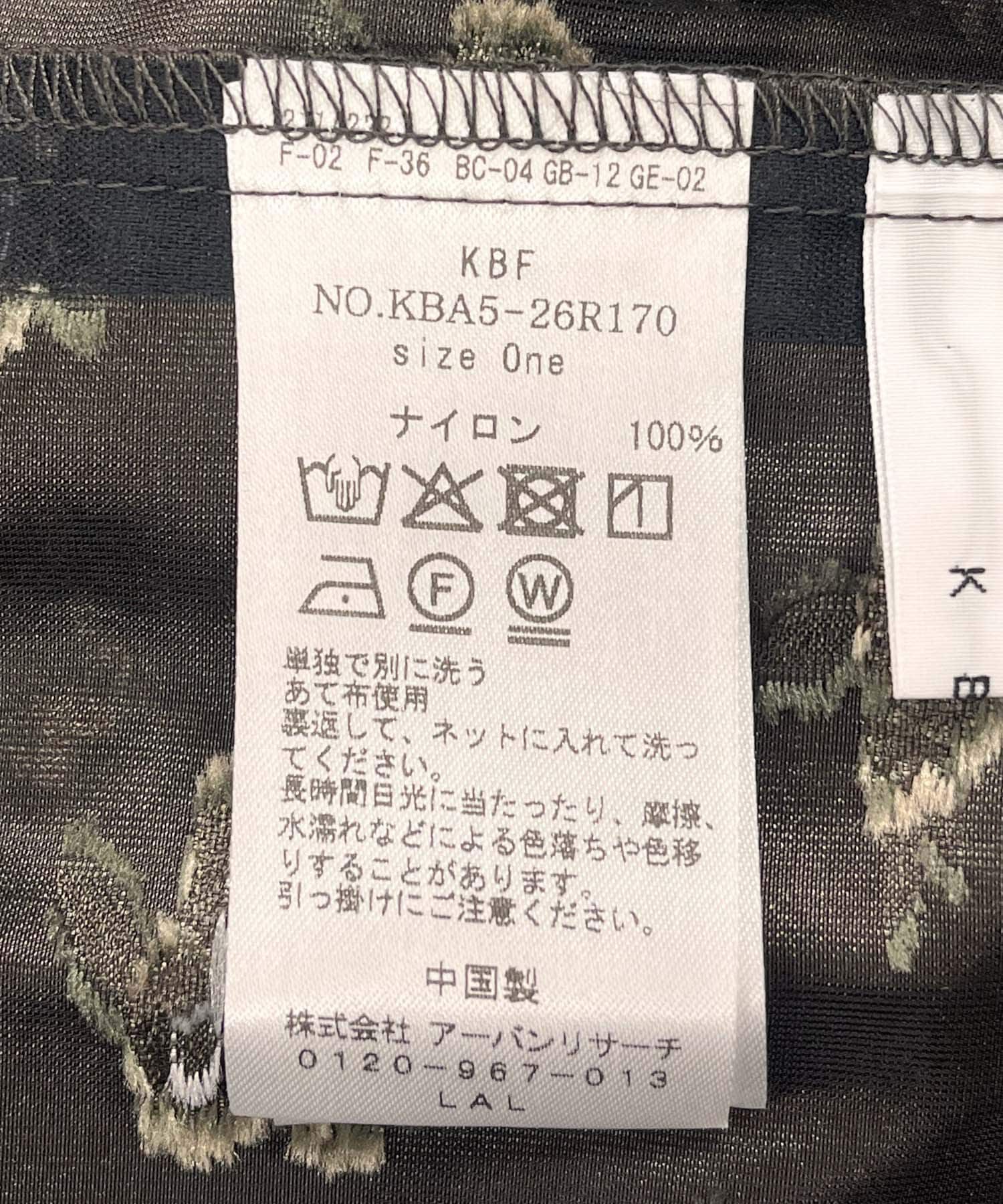  「シアージャガードワンピース」|ワンピース|