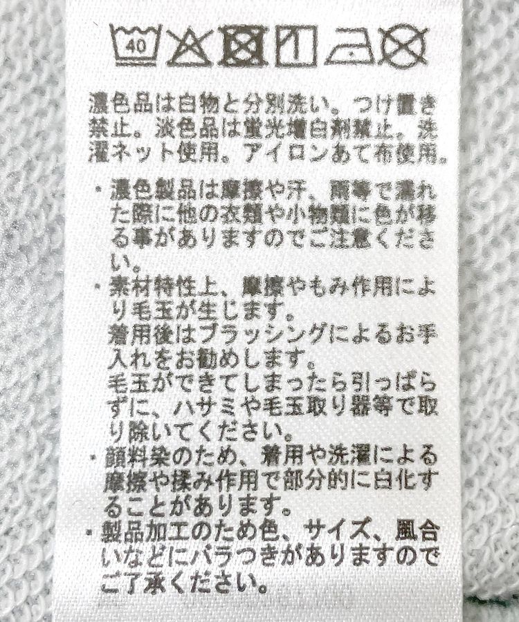 Green Parks「ピグメントIラインスウェットスカート」|スカート|