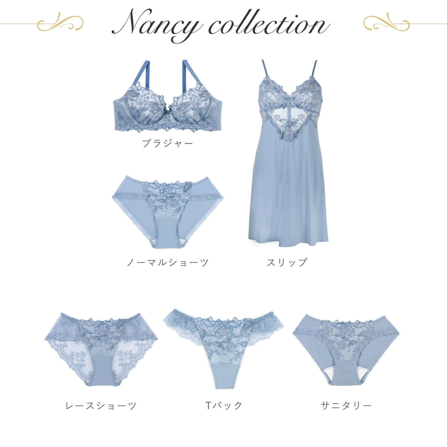 Risa Magli「ナンシー スリップ」|キャミソール|