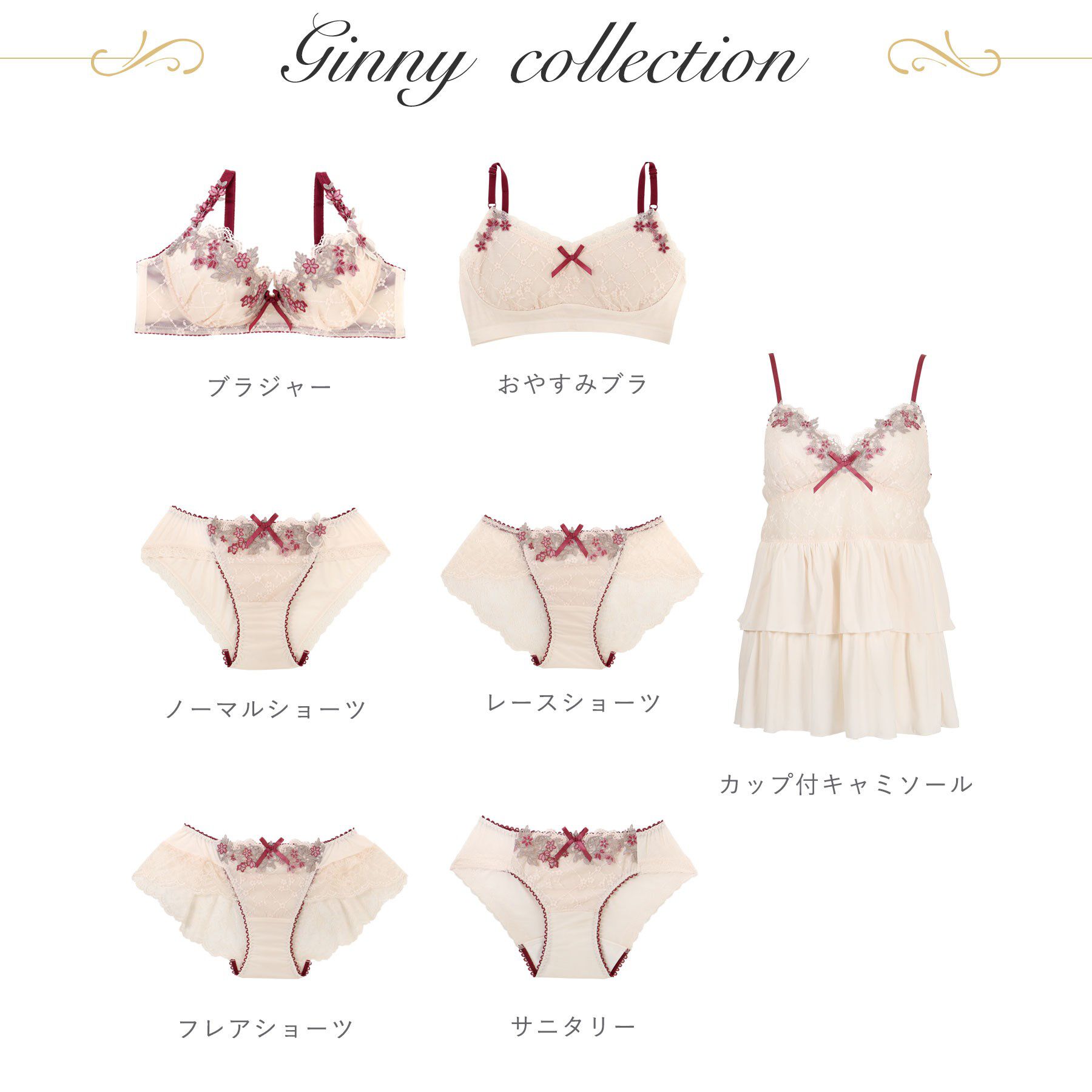 Risa Magli「ジニー カップ付キャミソール」|キャミソール|