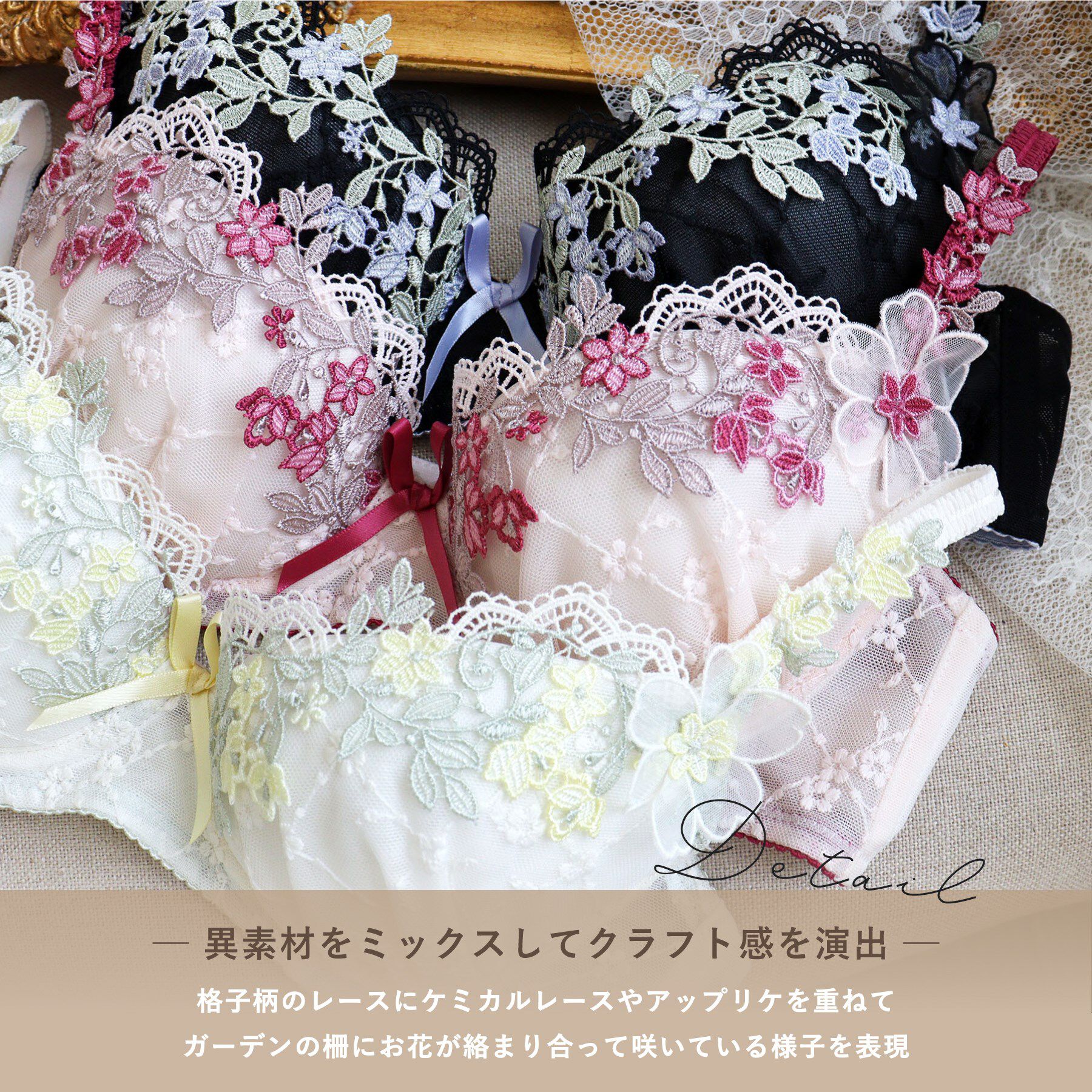 Risa Magli「ジニー ブラジャー （B-C） ＜スウィートリッチ＞」|インナー|