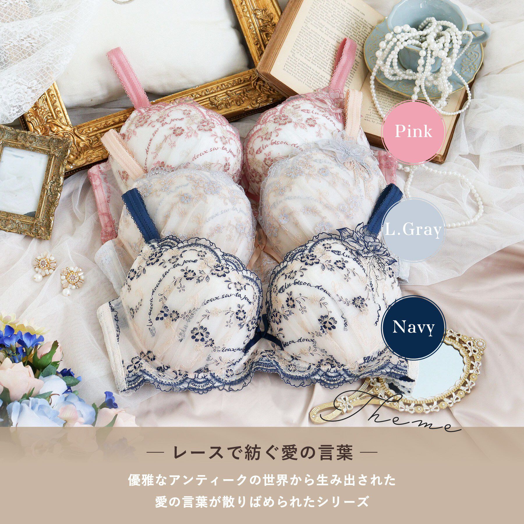 Risa Magli「アルベルタ ブラジャー (G-H) ＜N Make Type＞」|インナー|