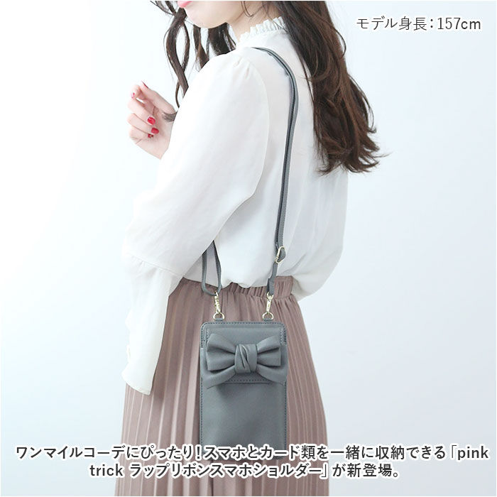 BACKYARD FAMILY「スマホショルダー 大人 かわいい 通販 スマホポーチ スマホポシェット ショルダーバッグ」|ショルダー・メッセンジャー|