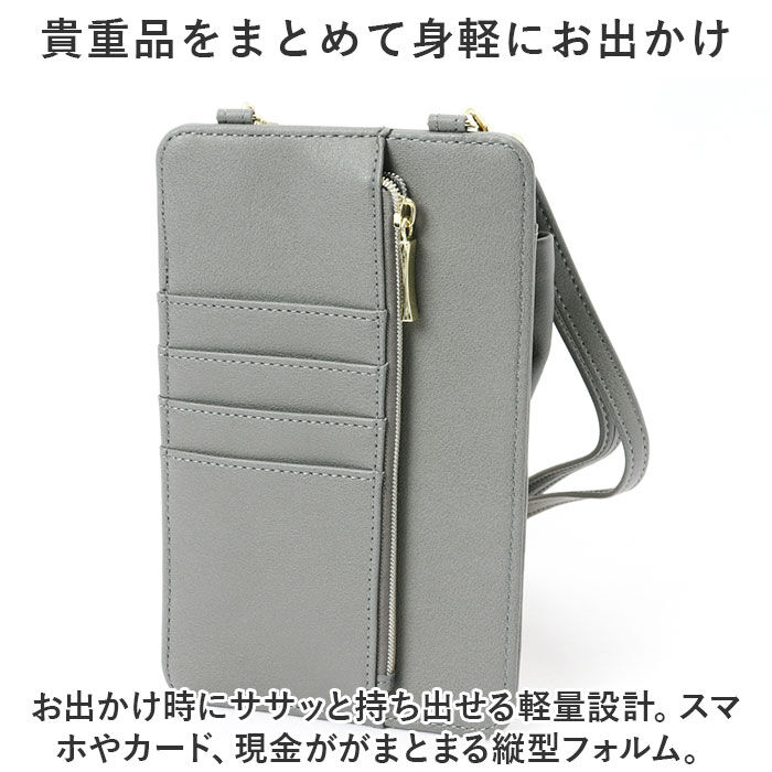 BACKYARD FAMILY「スマホショルダー 大人 かわいい 通販 スマホポーチ スマホポシェット ショルダーバッグ」|ショルダー・メッセンジャー|