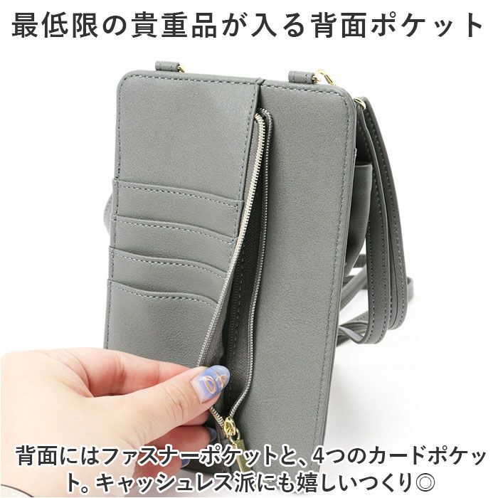 BACKYARD FAMILY「スマホショルダー 大人 かわいい 通販 スマホポーチ スマホポシェット ショルダーバッグ」|ショルダー・メッセンジャー|