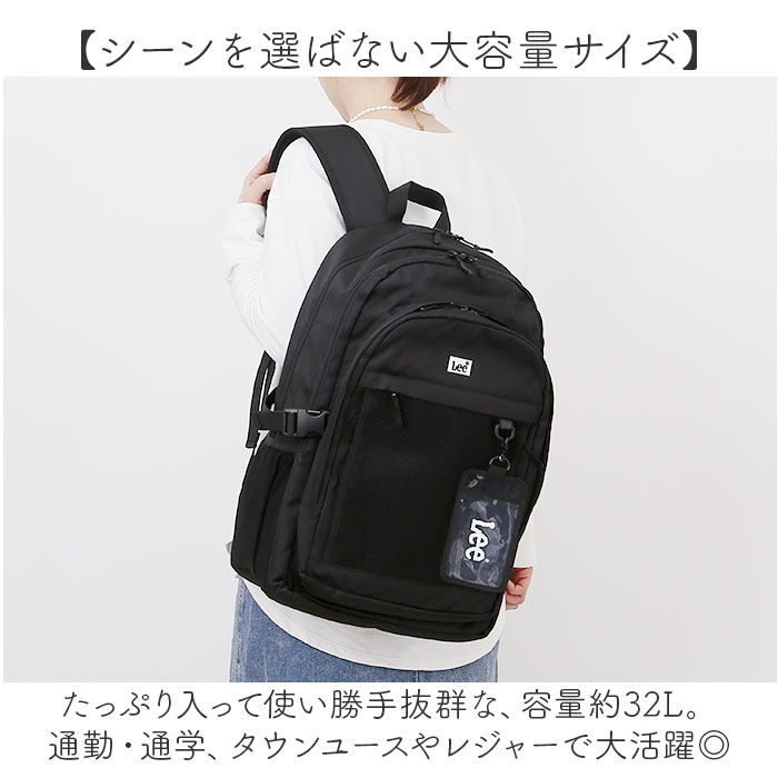 BACKYARD FAMILY「Lee リー リュック 320-4941 通販 リュックサック 32L バックパック デイパック」|リュック|