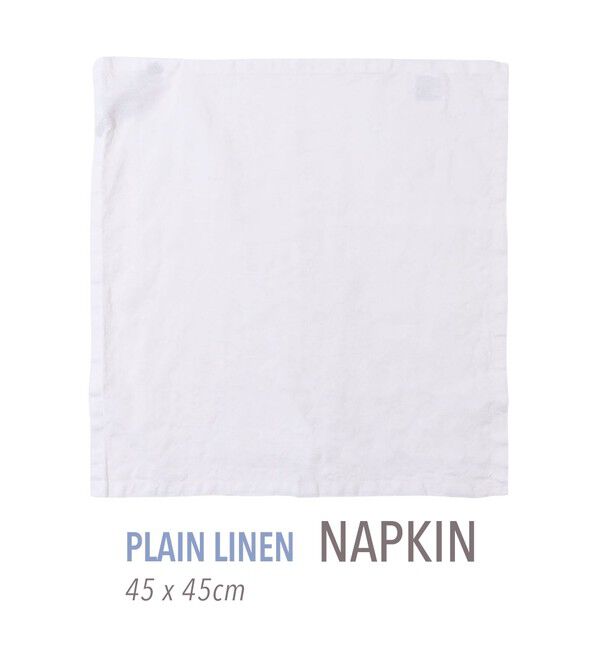 TOMORROWLAND HOME「プレーンリネン ナプキン（45cm X 45cm）」|食器・キッチングッズ|11 ホワイト