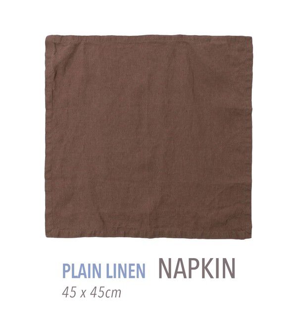 TOMORROWLAND HOME「プレーンリネン ナプキン（45cm X 45cm）」|食器・キッチングッズ|49 ダークブラウン