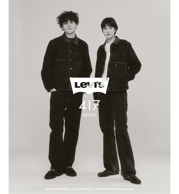 417 EDIFICE「Levi&rsquo;s(リーバイス) 別注 2nd Type トラッカー ジャケット」|デニムジャケット|