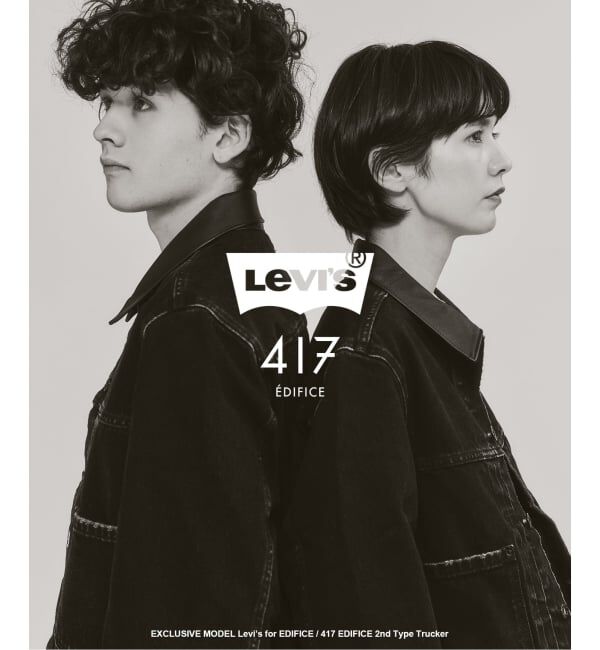 417 EDIFICE「Levi&rsquo;s(リーバイス) 別注 2nd Type トラッカー ジャケット」|デニムジャケット|