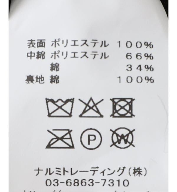 journal standard luxe「【SOIL】PADDED HIGH COLLAR JACKET」|その他|