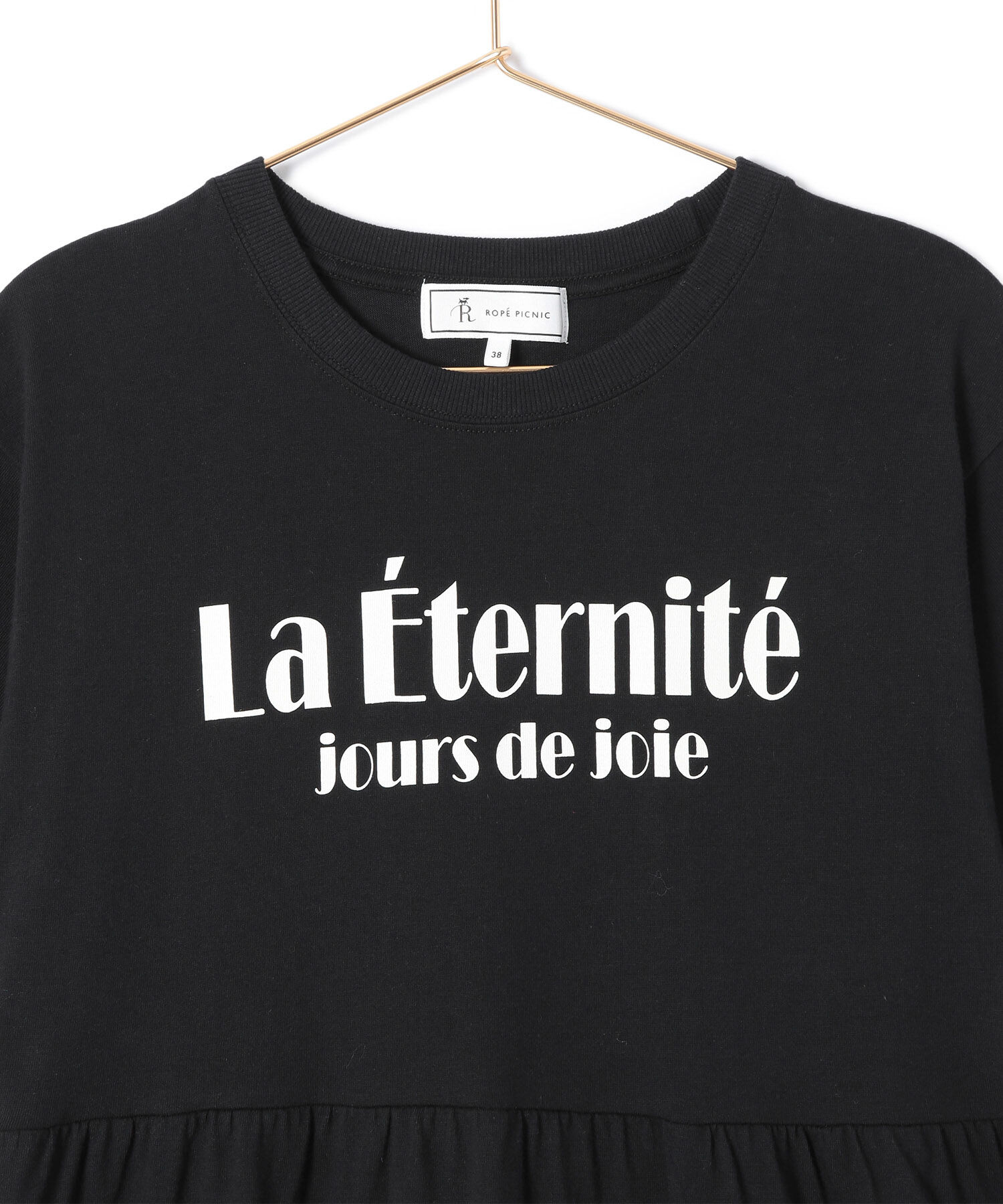 ROPE' PICNIC R「カットギャザーワンピース」|ワンピース|