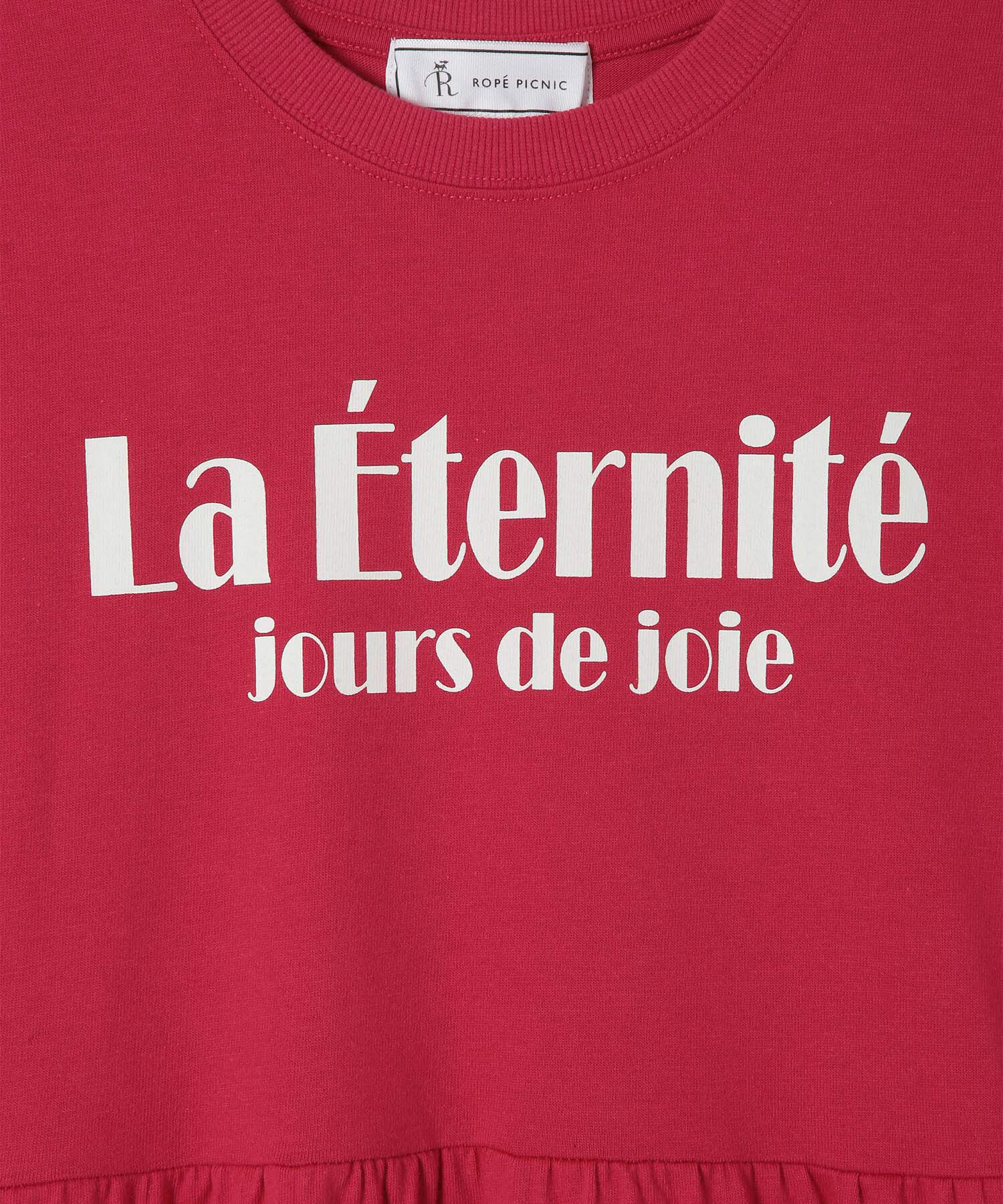 ROPE' PICNIC R「カットギャザーワンピース」|ワンピース|