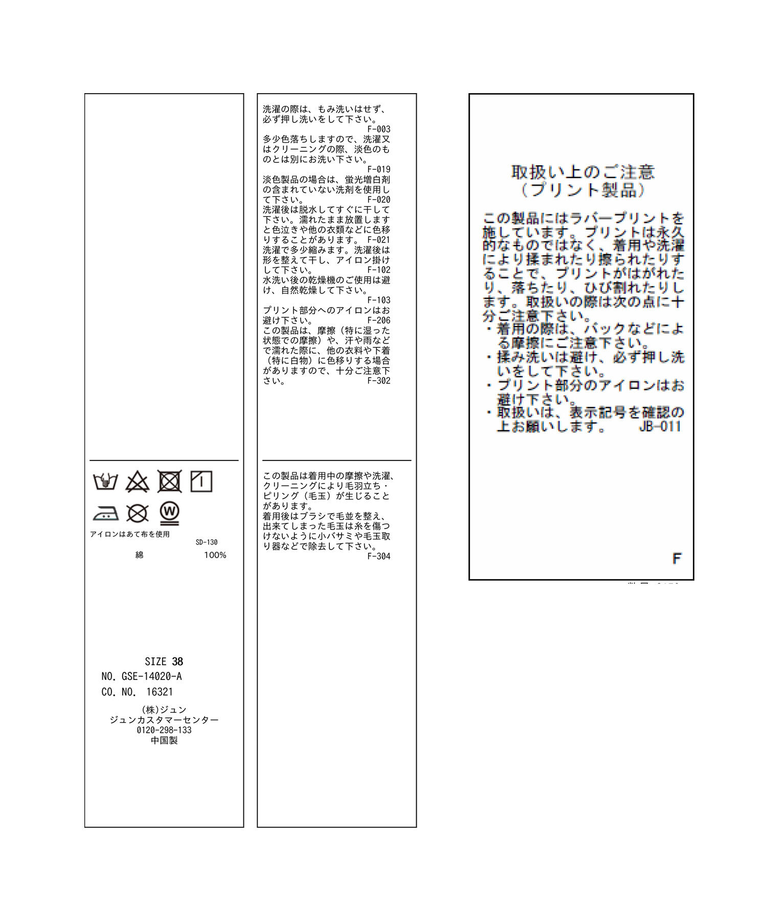 ROPE' PICNIC R「カットギャザーワンピース」|ワンピース|