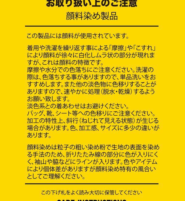  「【GOOD ROCK SPEED】GOOD ROCK FORD スウェット」|Tシャツ・カットソー|