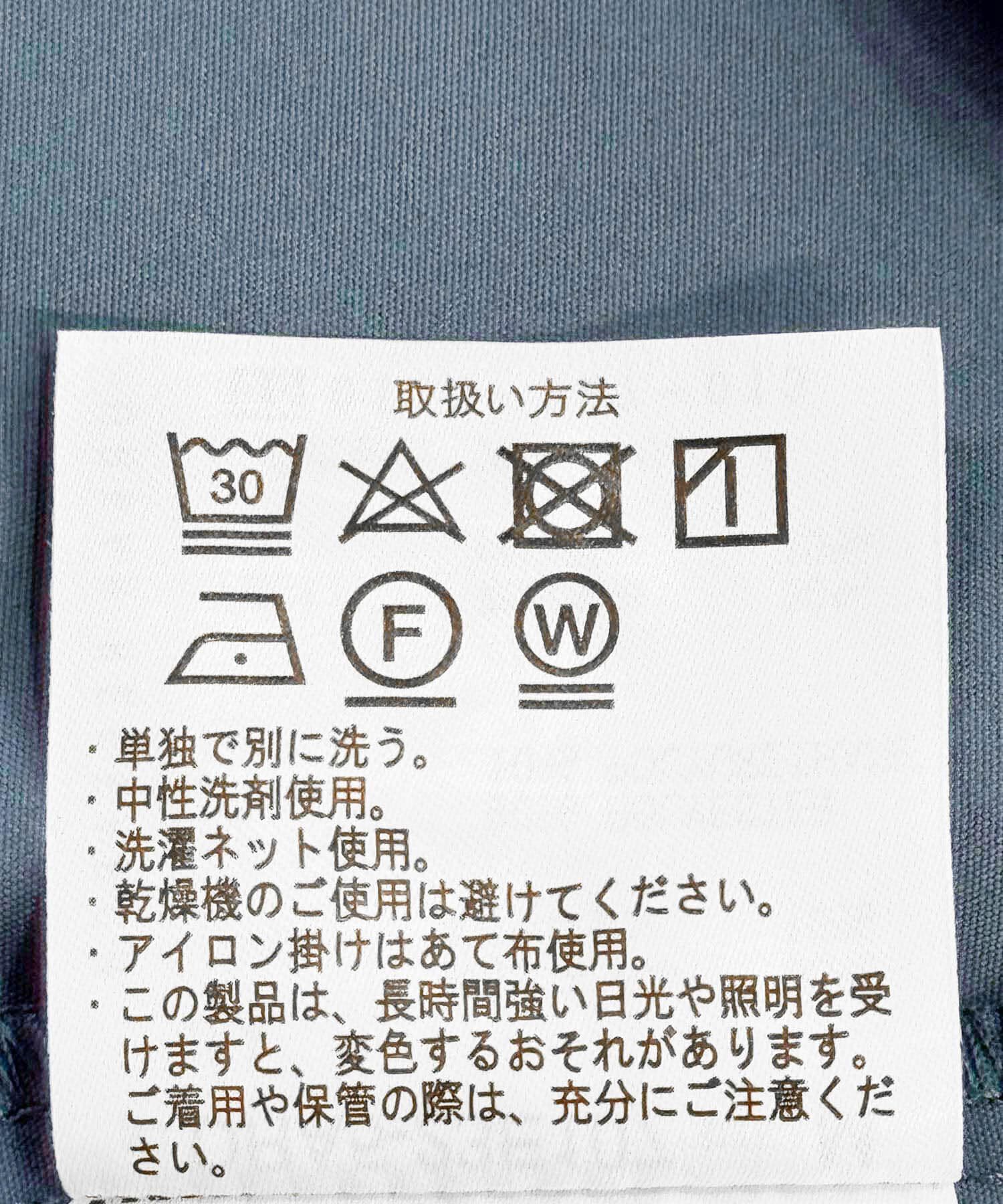 URBAN RESEARCH DOORS「『仁村紗和さん着用』『UR TECH』サマシェアドロストブラウス」|シャツ・ブラウス|