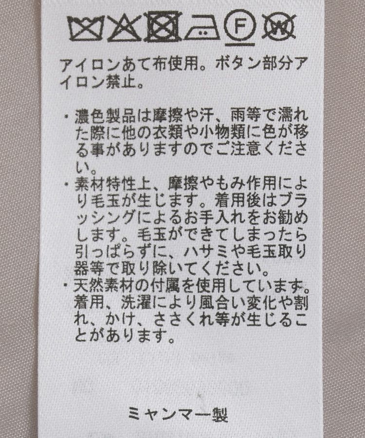 earth music&ecology「ダッフルコート」|ダッフルコート|