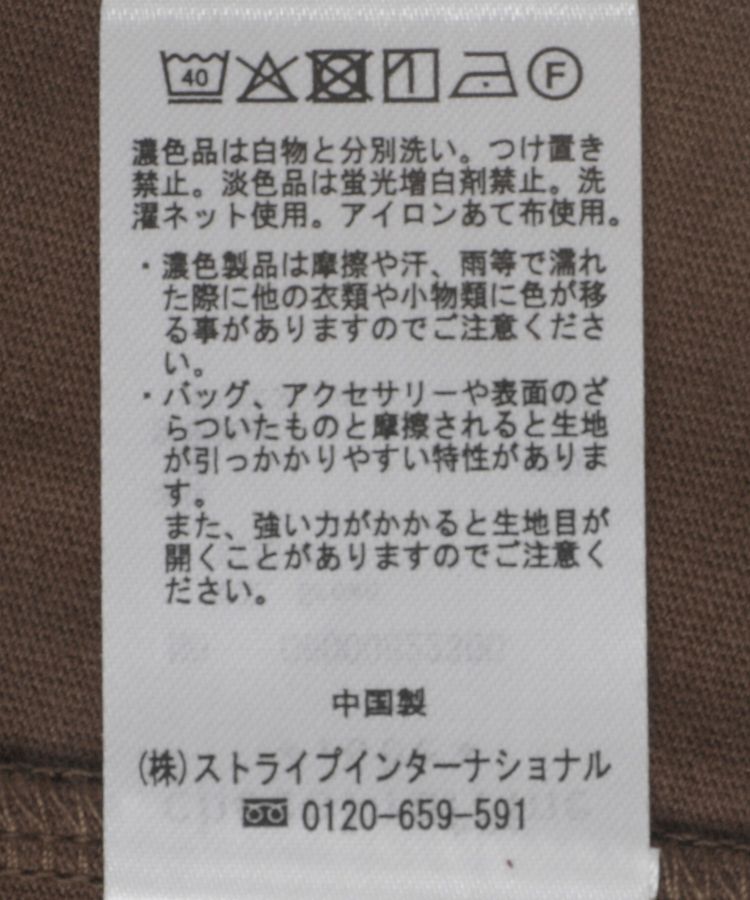 Green Parks「袖サテンドッキングチュニック」|チュニック|