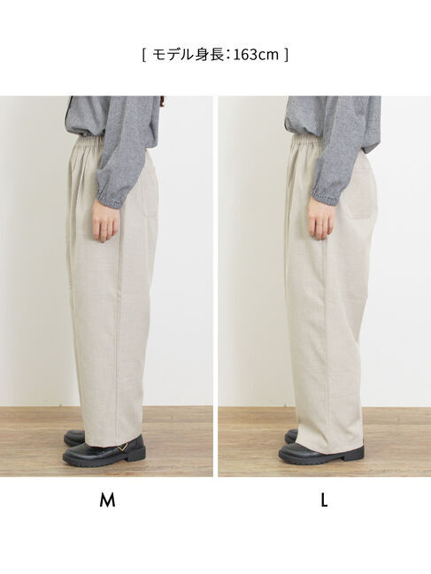 Samansa Mos2「【保温加工・帯電防止】ストレートパンツ」|その他|