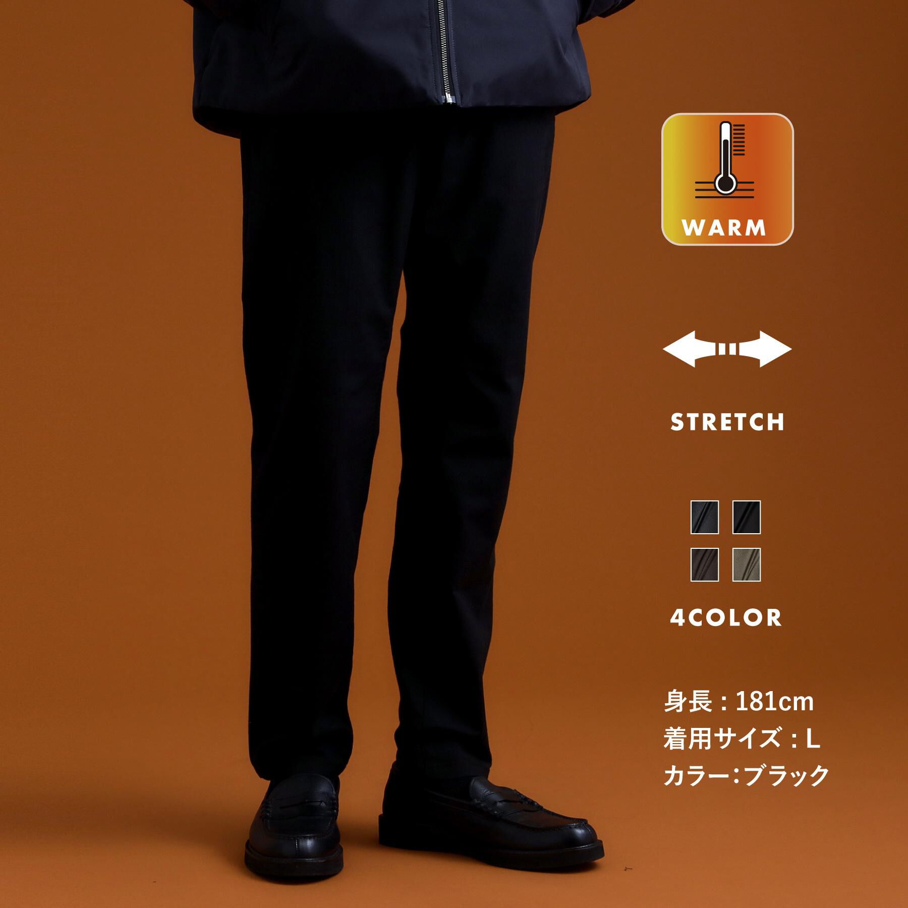 THE SHOP TK「7DAYSヘリンボンパンツ WARM【裏起毛/ストレッチ/洗濯機OK】」|その他|ブラック(019)