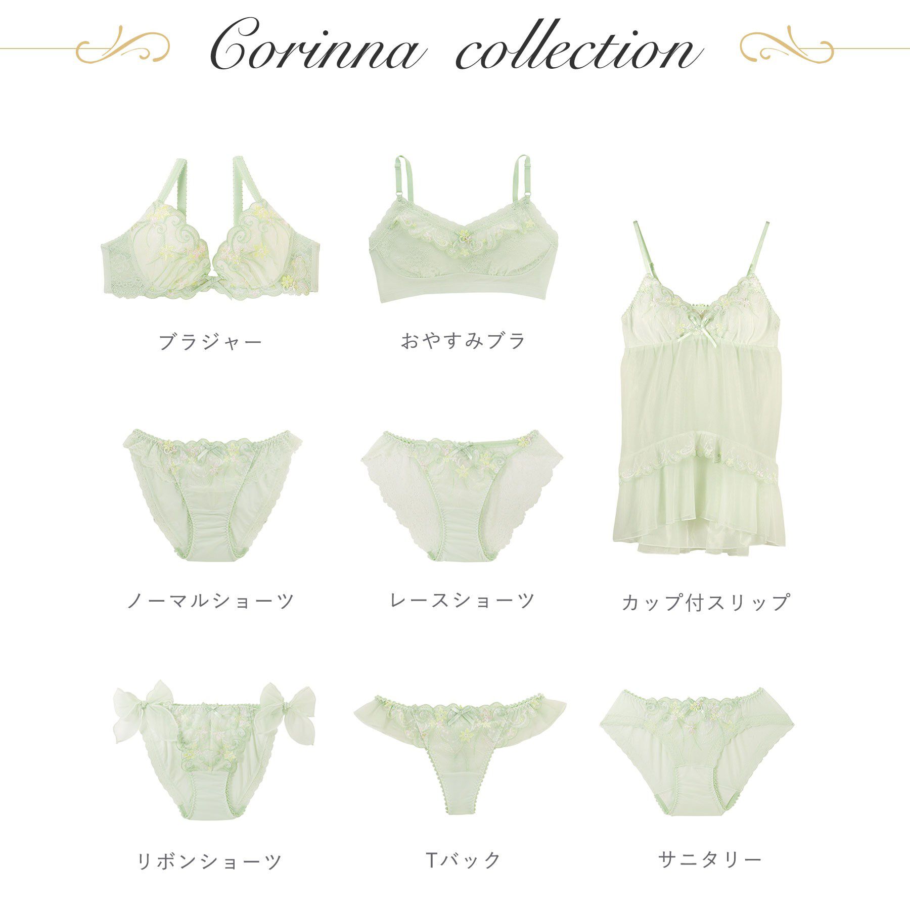 Risa Magli「コリンナ ブラジャー (B-C) ＜リサマリミラクル谷間ブラ＞」|インナー|